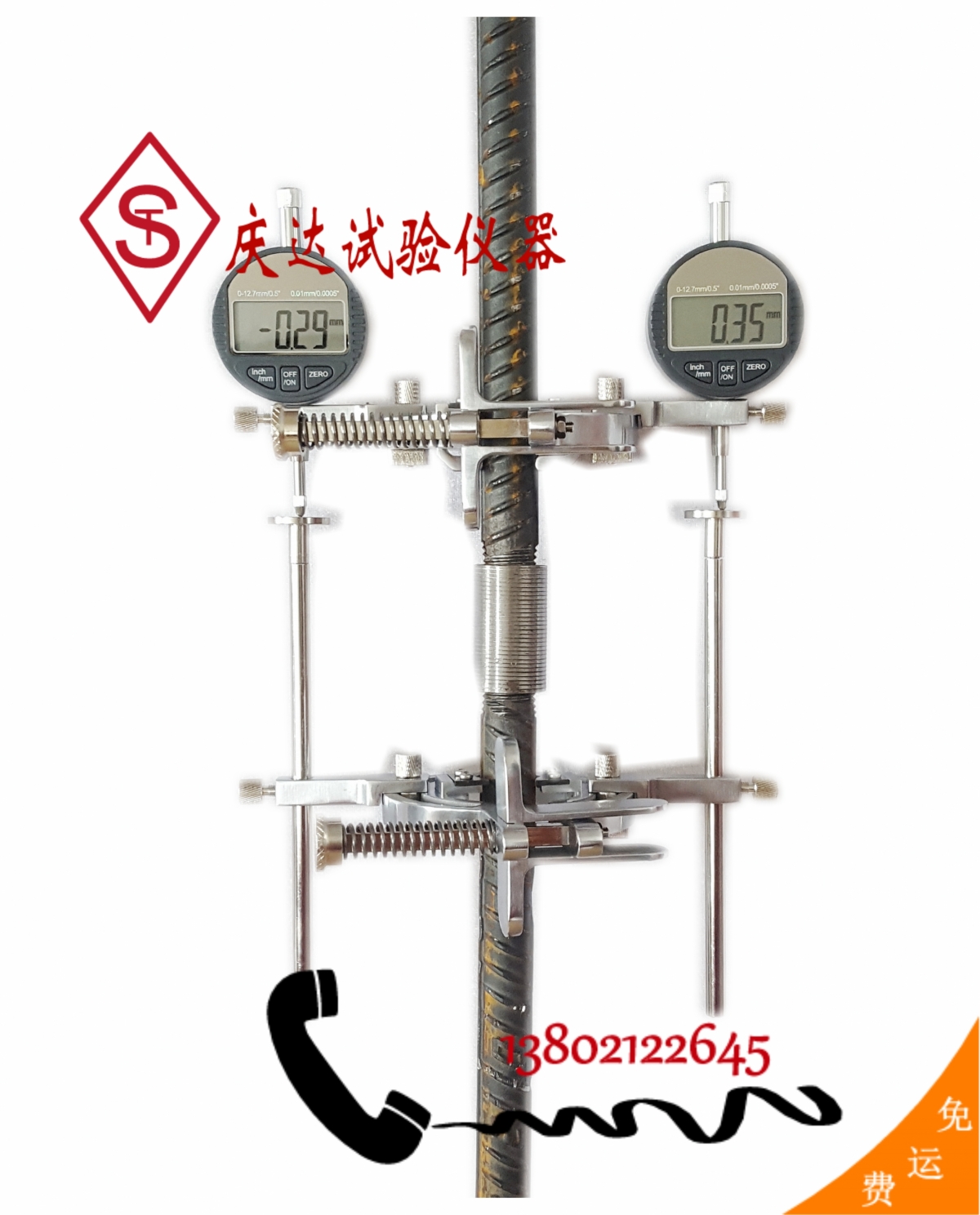 BL40型金屬材料變形測(cè)量?jī)x，鋼筋機(jī)械連接殘余變形檢測(cè)儀
